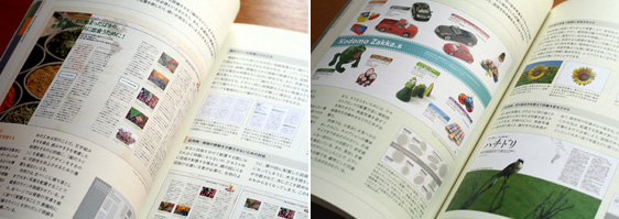 すべての人に知っておいてほしい デザイン・レイアウトの基本原則