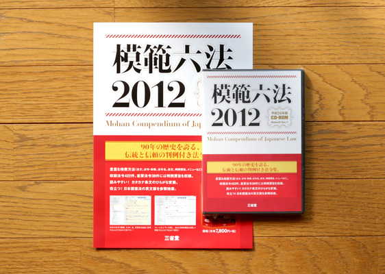 コミック イラストレーション ガイダンス! 乙女の祈り編